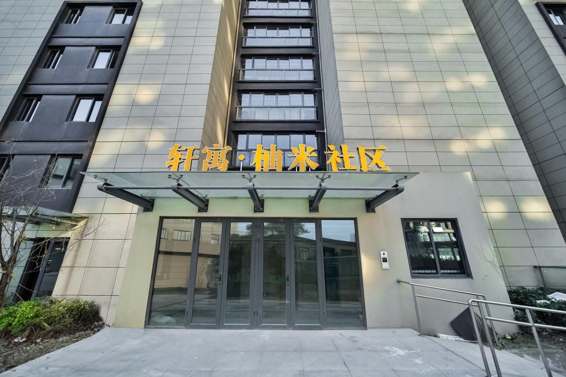 江北新区主题区684套精装人才公寓正式开业